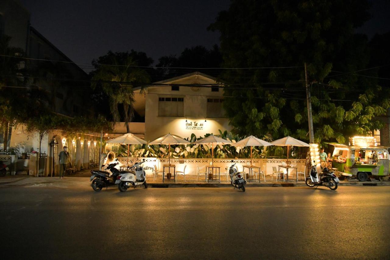 Silsopa Hostel Nong Khai Ngoại thất bức ảnh